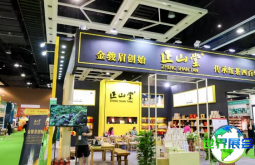 西安茶博会(TEAEXPO)2026参展指南（时间地点/观众注册）