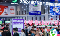 2026中国（上海）国际焙烤展览会(Bakery China)的展会亮点