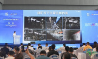 七腾机器人推出全新矿用轨道式巡检机器人，助力矿山智能安全升级