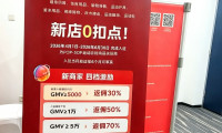 聚焦共识，共促贸易发展｜2026中国体博会商贸对接活动综述