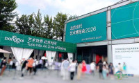 北京当代·艺术博览会2026盛大开幕：以“陆迹”为主题，点燃全城艺术热潮