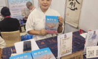 第六届上海疗愈博览会隆重揭幕 触爱疗愈创始人玄丹玉以温柔触摸抚慰人心