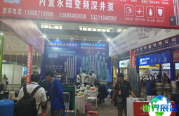 云南五金展(SAH)2026展品范畴有哪些？