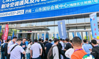华东制冷展(CRHE)2026展位费用及预订指南