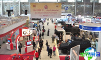 2026年卡塔尔军警展(Milipol Qatar)官方会刊
