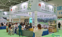 好茶不负有心人，2026台州茶业展览会圆满收官