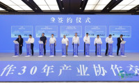直击第十届丝博会｜20个项目签约总投资35.66亿元，苏陕再“结亲”！