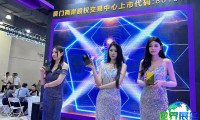 上海国际情趣生活及健康产业博览会参展商名录