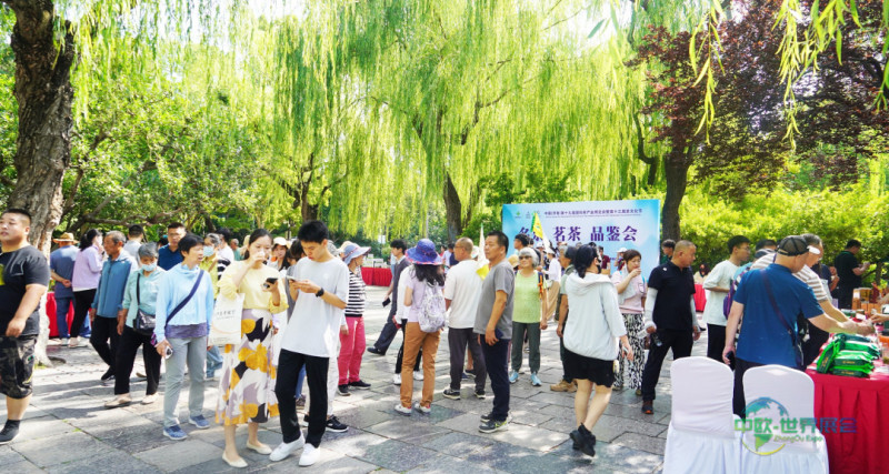 中国济南第二十届国际茶产业博览会暨第十四届茶文化节5月29日盛大开幕