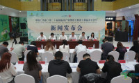 中国济南第二十届国际茶产业博览会暨第十四届茶文化节5月29日盛大开幕
