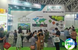 2026西安植物提取物展 (WPE)预登记须知