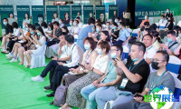 2026年西安植物提取物展(WPE)涵盖哪些展品类别？