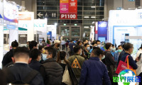 台湾激光展览会参展企业名录