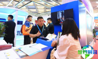中国北京房车展览会AIC参展商名录