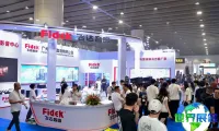 广州国际专业灯光音响展览会展商名录