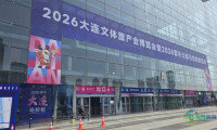 通联支付携手2026大连马拉松博览会，智慧联营助推城市文旅产业升级