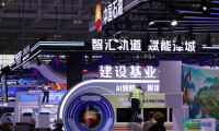 探访2026全球智能产业博览会(6)