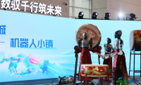 探访2026全球智能产业博览会(5)