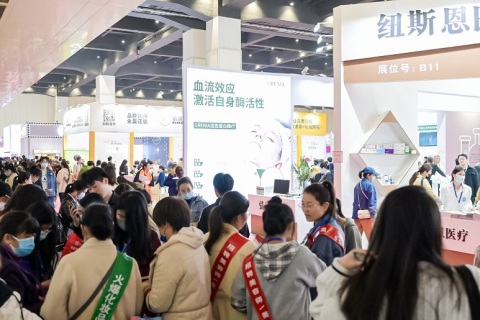 石家庄美容展-石家庄美博会展会现场图片