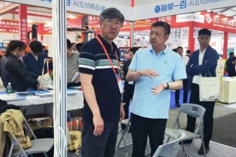 中国（长沙）教育装备展示会展会现场图片
