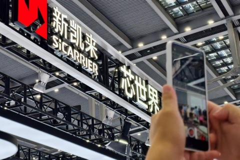 杭州国际半导体与集成电路产业创新展-杭州长芯展展会现场图片