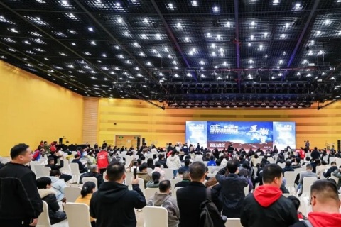 南京教育加盟展-中国教育加盟展展会现场图片