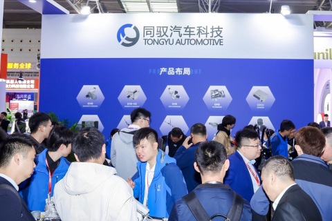 上海国际汽车底盘系统技术展览会展会现场图片