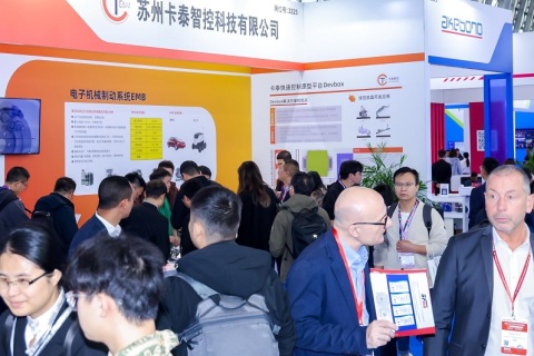 上海国际汽车底盘系统技术展览会展会现场图片