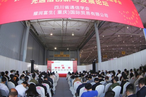 中国西部重庆光电博览会-重庆光博会展会现场图片