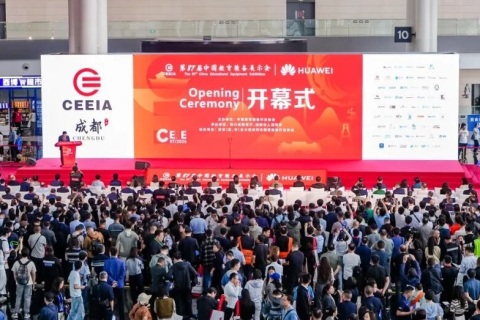 中国（长沙）教育装备展示会展会现场图片