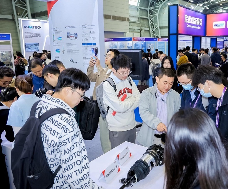 上海国际汽车底盘系统技术展览会