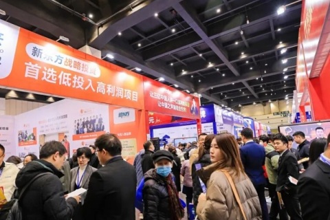 南京教育加盟展-中国教育加盟展展会现场图片