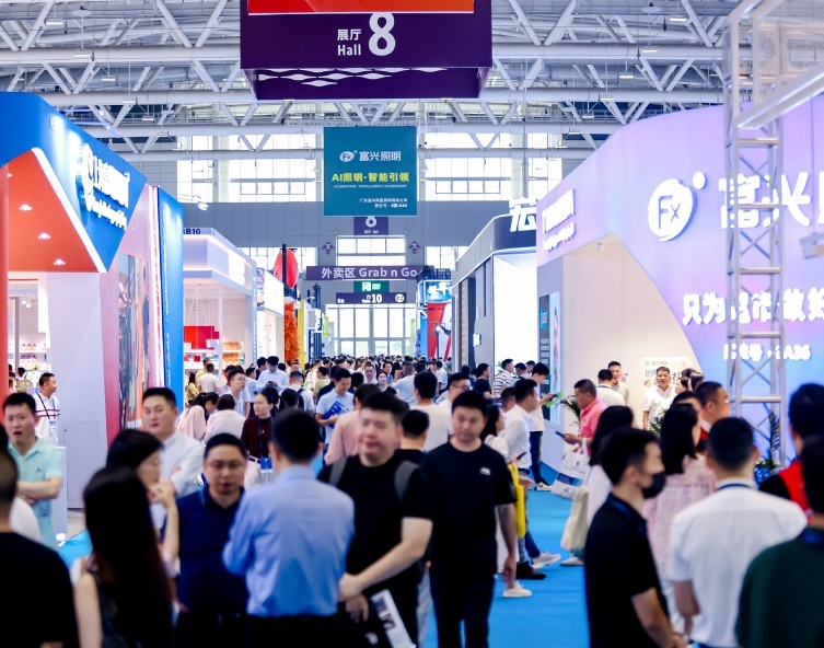 中国(郑州)零售业博览会