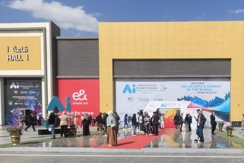 埃及开罗非洲AI技术人工智能展展会现场图片
