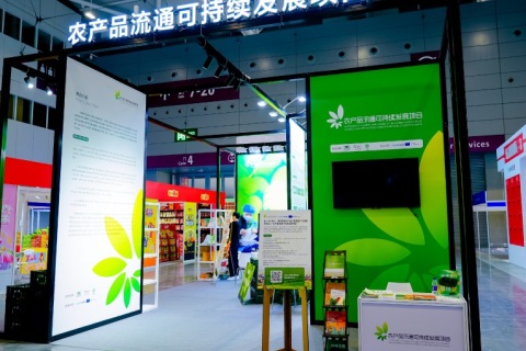 中国（郑州）零售业博览会展会现场图片