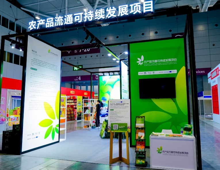 中国(郑州)零售业博览会