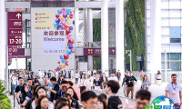 深圳国际授权与衍生商品展览会参展商一览