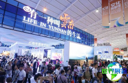 南亚博览会参展商名录