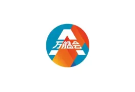 万艋会