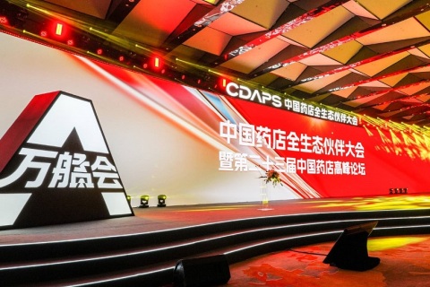万艋会展会现场图片