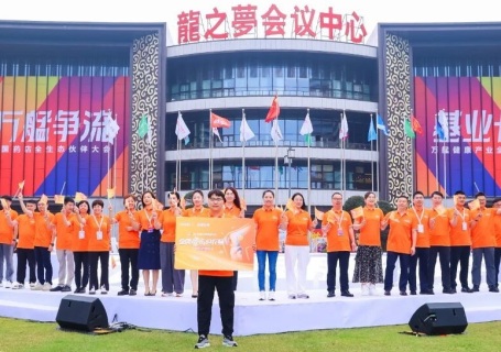 湖州长兴龙之梦会议中心会展中心图片