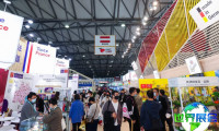 上海国际茶饮咖啡美食节参展商名录