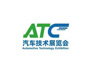 上海国际汽车底盘系统技术展览会