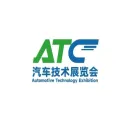上海国际汽车底盘系统技术展览会