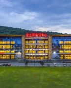 湖州长兴龙之梦会议中心