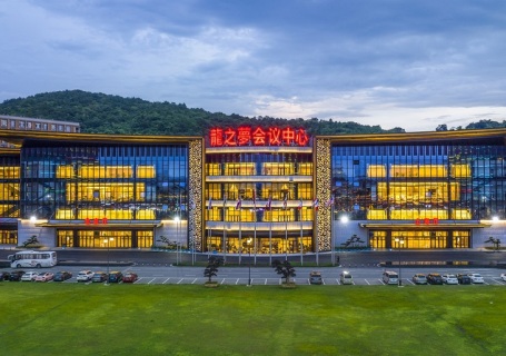 湖州长兴龙之梦会议中心会展中心图片