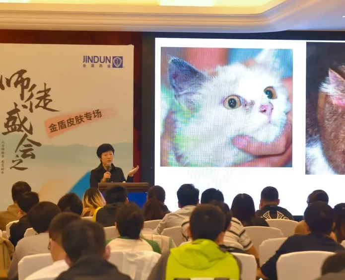 第6届亚洲小动物专科医师大会