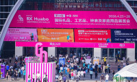 第34届深圳礼品家居展：一站式特渠资源全覆盖