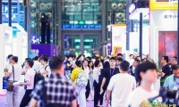 以人工智能赋能产业与金融协同，构筑大湾区金融开放新格局——第二十届深圳国际金融博览会隆重开幕