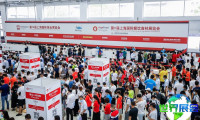 2026上海水产展 (World Seafood Shanghai)参会登记须知